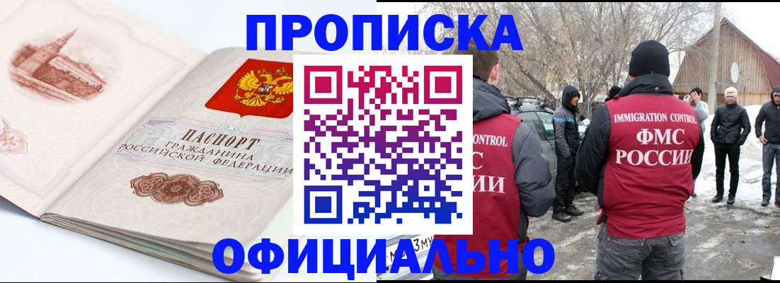 найти адрес прописки в Сосенском