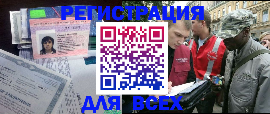 прописка гарантия в Сосенском