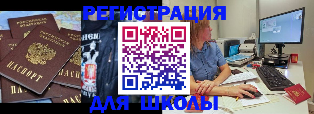 временная регистрация поиск в Сосенском